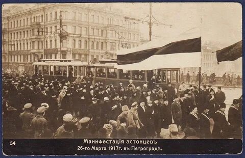 Петроград 1917