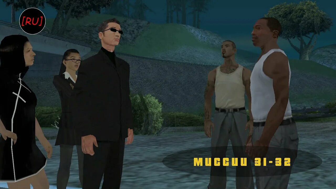 Gta озвучкой. GTA San Andreas get off my Ridge you Viet cong Bastards.