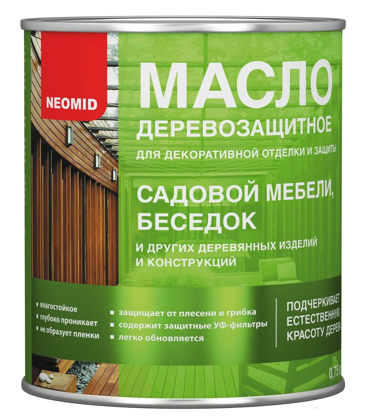 Неомид масло деревозащитное. Неомид масло деревозащитное
