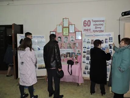 Тавринская школа
