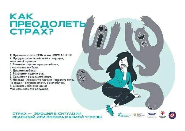 Международный день осведомленности об ауре. Международный день стресса. 2 ноября день стресса. с международным днем осведомленности о стрессе. день осведомленности о стрессе картинки.