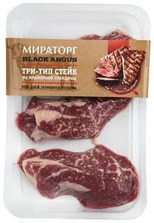 Недорогие стейки