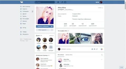 16 телеграмм каналов
