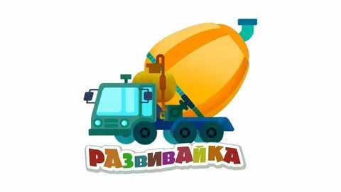 Сборник развивающих мультиков