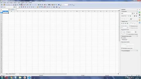 Openoffice calc это