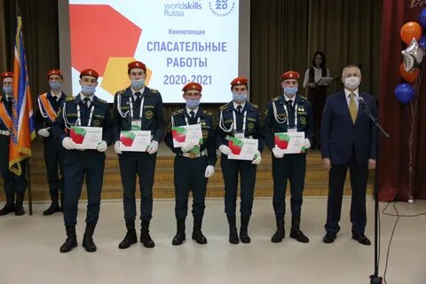 Профессионалы 2024 свердловская область