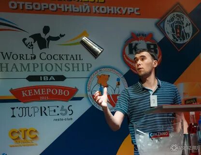 Кемерово 1 сайт