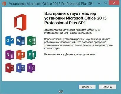 Как установить microsoft office 10