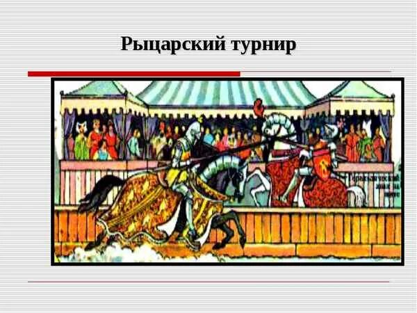 история 6 класс составить схему