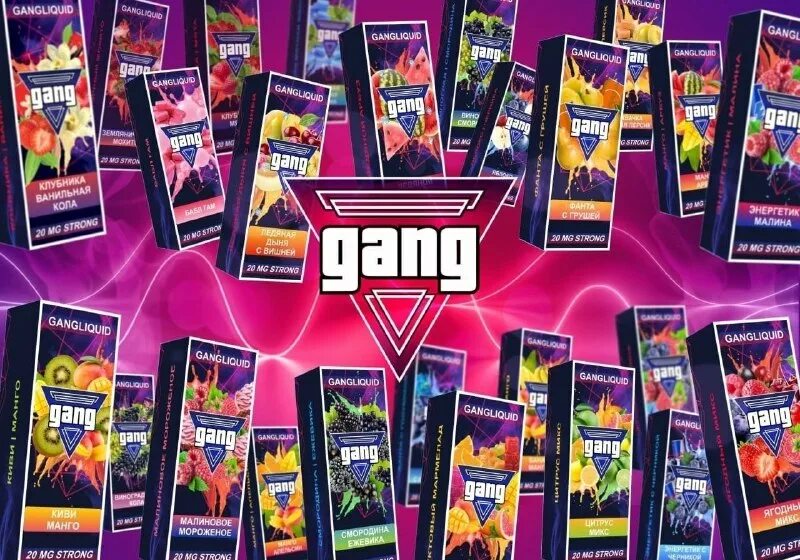 макет вкусов. Gang xbox 8000 тяг+подзарядка 50 mg. система эс gang xbox 8000. жидкость gang frozen salt. Gang beasts ps4 управление.