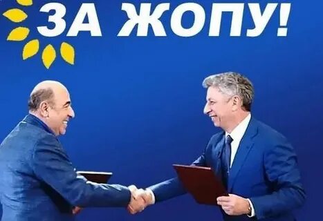 День очка