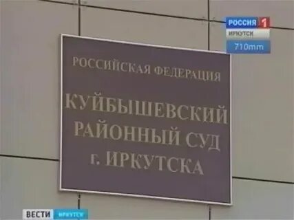 Куйбышевский судебный участок 25