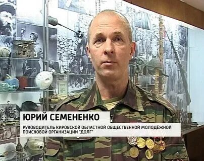 Организация долг