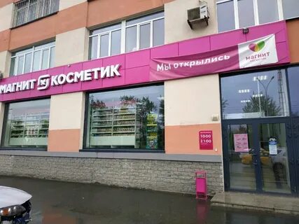 Белинского 76 екатеринбург на карте