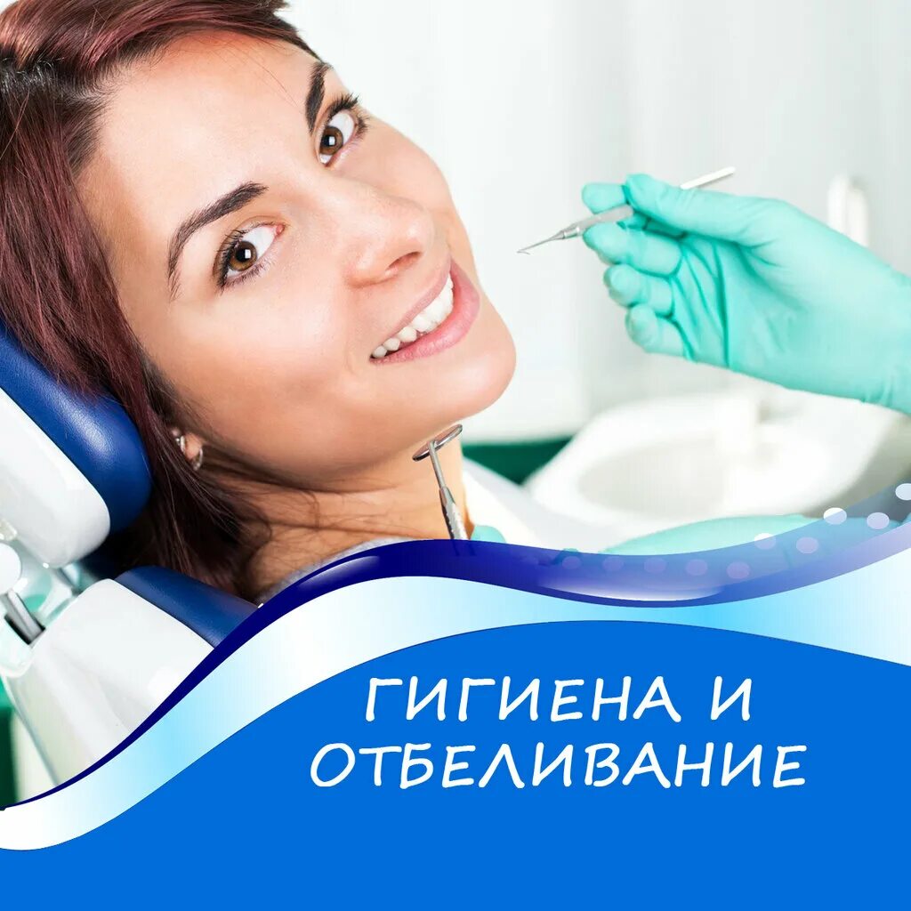 детская стоматология 5. стоматология щекино лукашина 15. стоматология юнидент на лукашина. зубной щекино. стоматология в щекино юнидент.