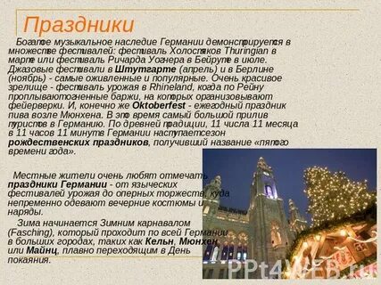 Когда в европе меняют время