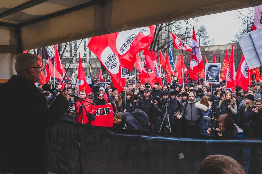 Флаг партии Лимонова. Нацболы Лимонова. Партия другая Россия э.в Лимонова.