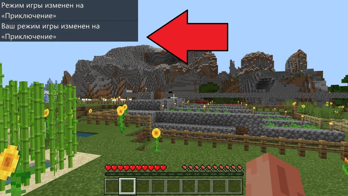 Как сделать графику в майнкрафте. Режимы майнкрафт. Творческий режим в МАЙНКРАФТЕ. Режимы игры. Как поменять режим в майнкрафт.
