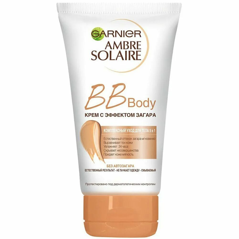 Загар крем увлажнять. BB body Garnier крем. Крем с эффектом загара гарньер. Garnier BB body крем с эффектом загара. Крем Garnier смывающий с эффектом загара.