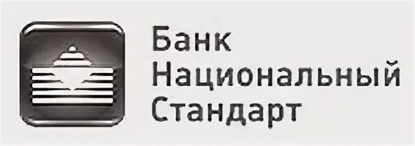 Национальный стандарт банк Михайловка. Банк национальный стандарт логотип. ООО КБ национальный стандарт.