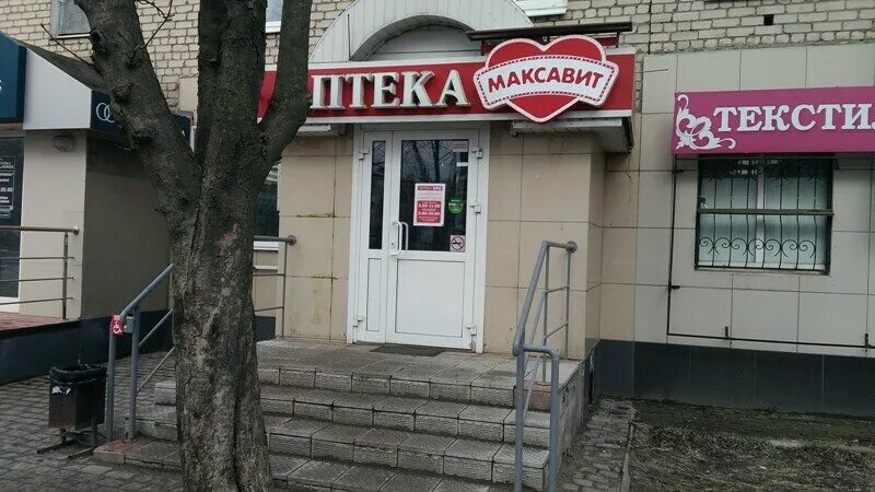 Кохма маями37 ул 1 мая