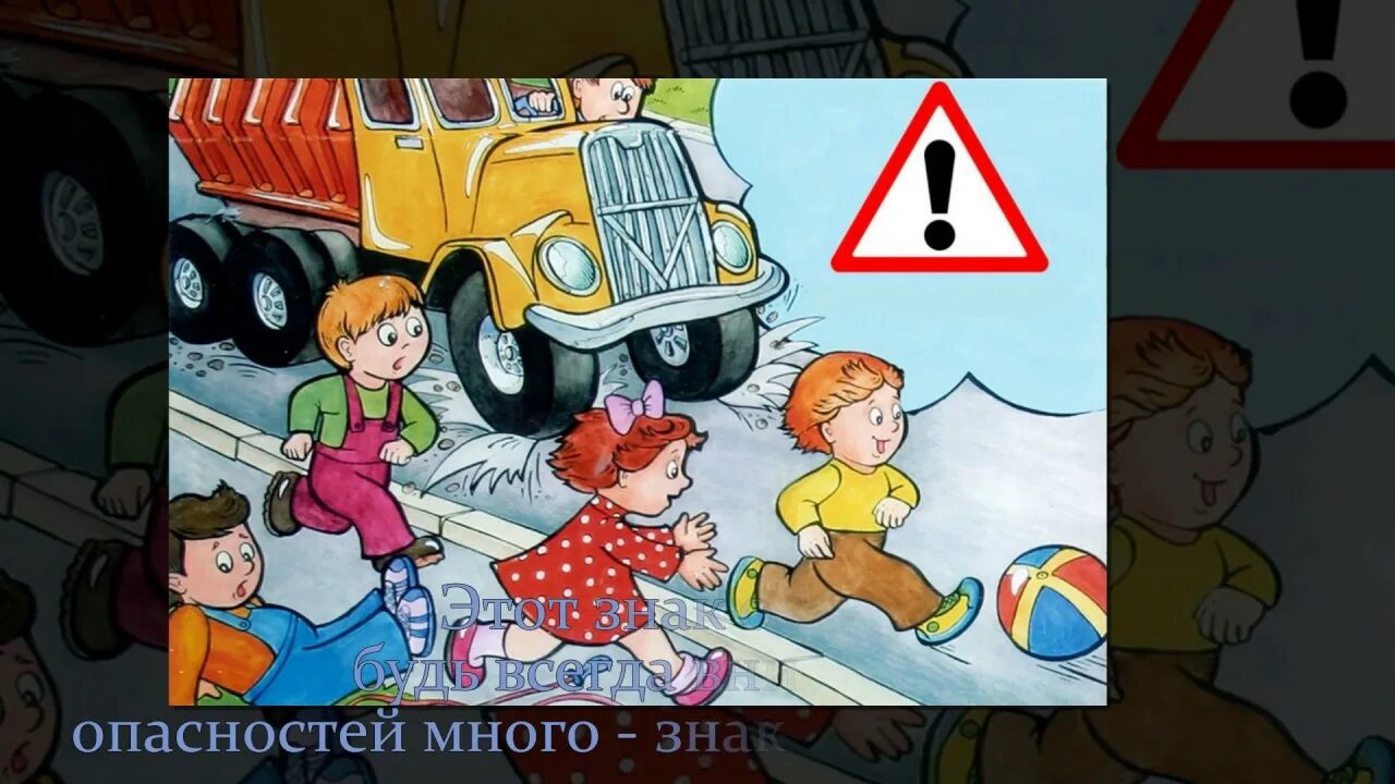 Наибольшую опасность в техногенной сфере представляют. Много опасностей. Опасные компьютерные вирусы. Опасность радиоактивного загрязнения. Знак безопасности.