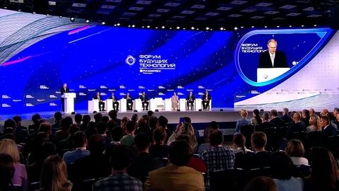 2030 что будет