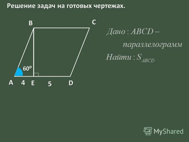 Сечение куба через два противолежащих ребра. Гдз геометрия 10 класс атанасян. Свойства сторон параллелограмма. Два противолежащих ребра куба. Доказательство свойства параллелограмма противоположные углы равны.