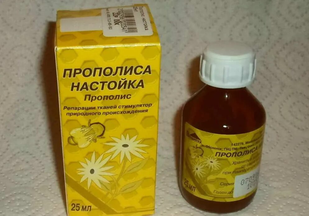 Прополис внутрь. Настойка прополиса. прополисовая настойка. прополиса настойка прополиса. настойка прополиса 30%.