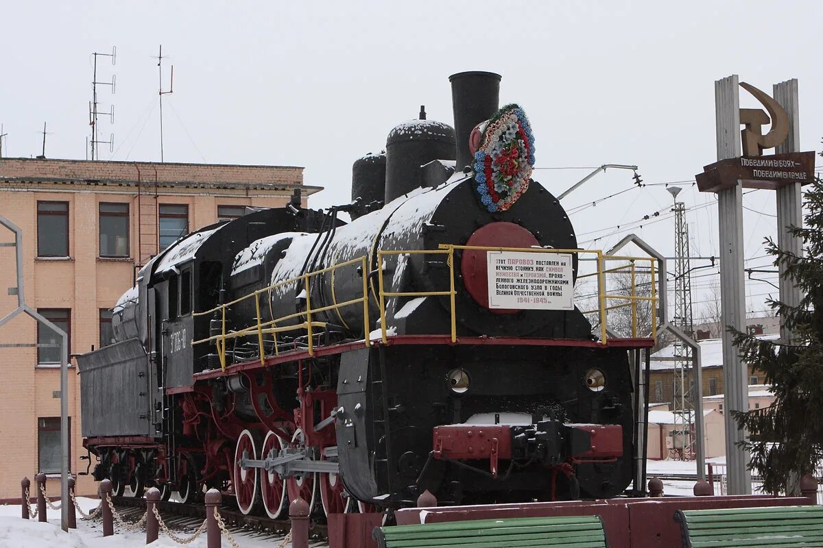 Эу. ЭУ 706-10 паровоз. Паровоз в Бологое памятник. Паровоз ЭУ 683-32. Паровоз ЭУ 709 24.