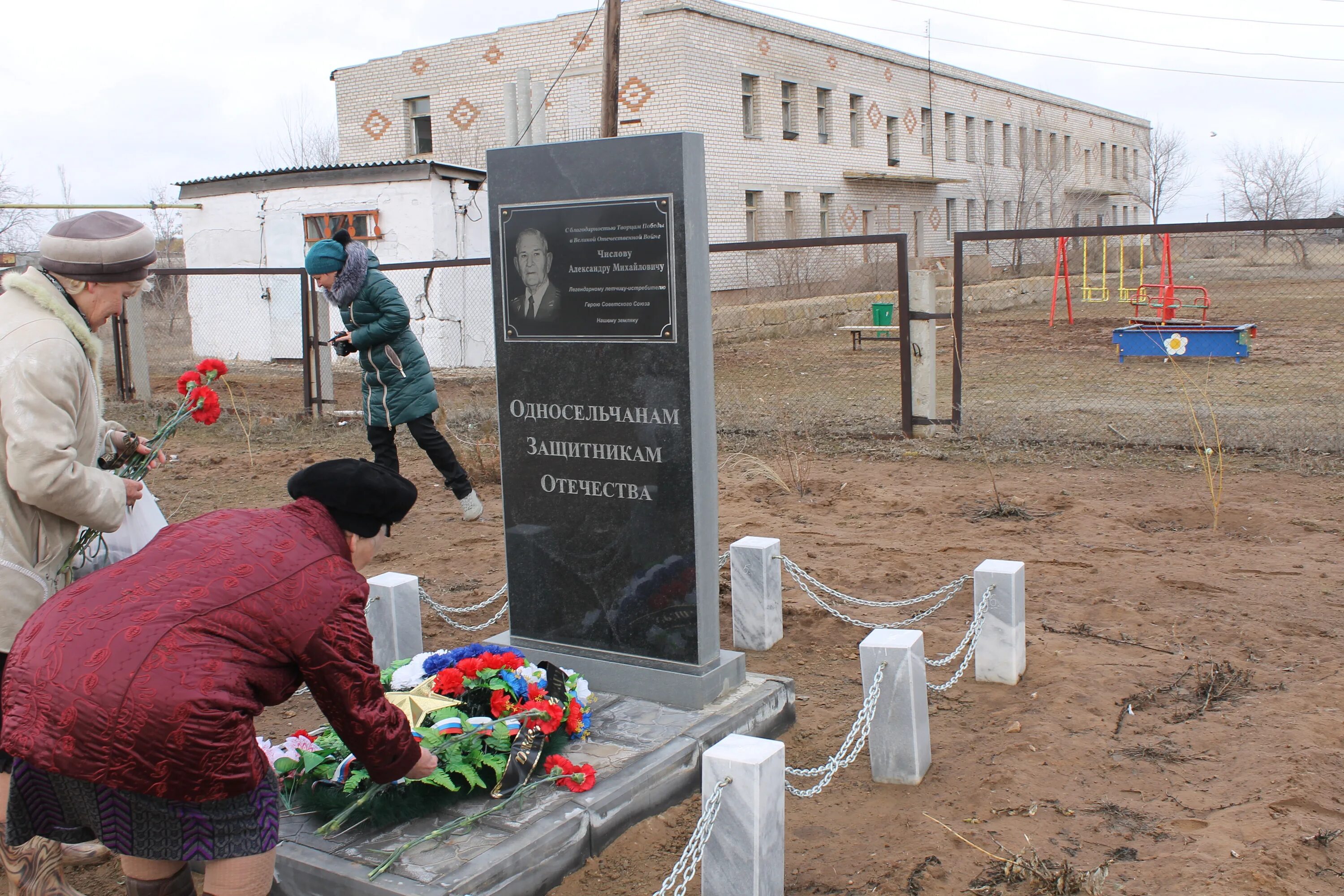 Садовое волгоградская область быковский район