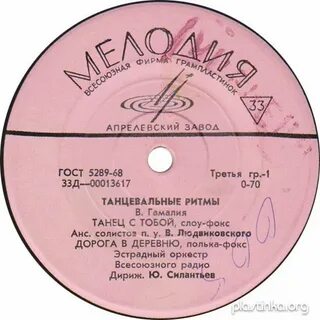 Эстрада 4