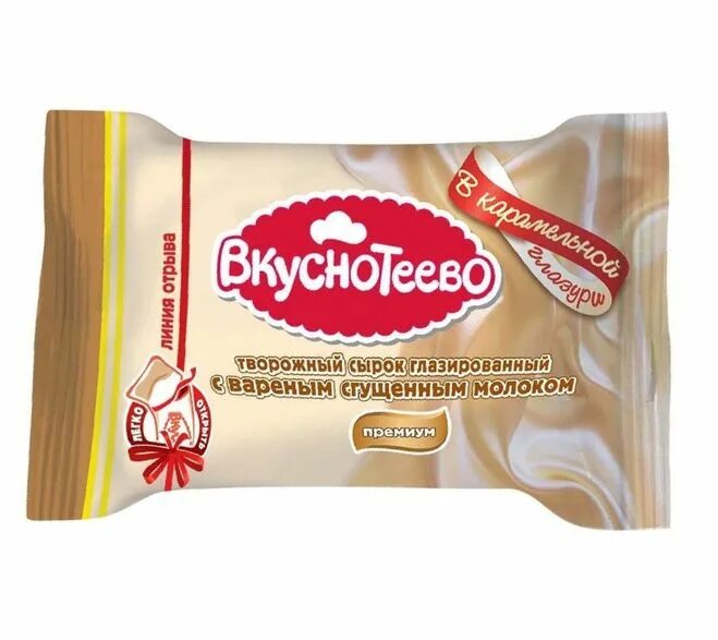 Сырок творожный вкусняево. Сайт сырок. Сырок творожный. Белорусские творожные сырки. Сырок светлогорье.