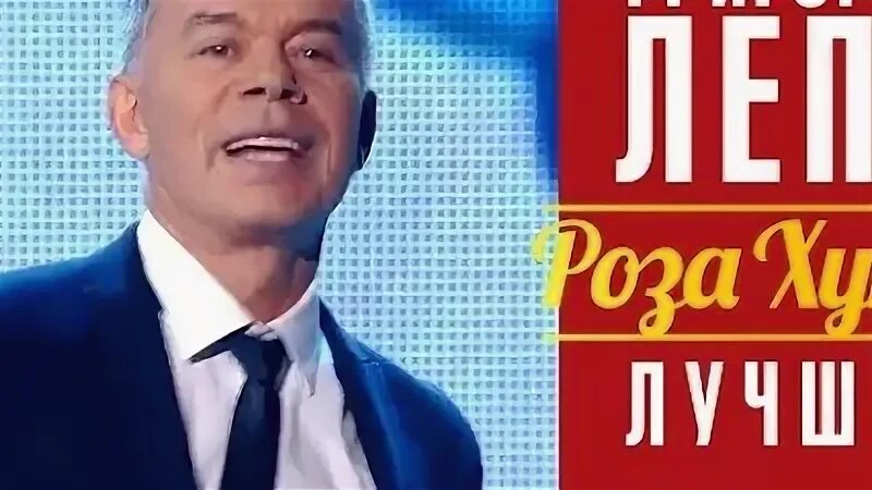 Белый снег газманов слушать