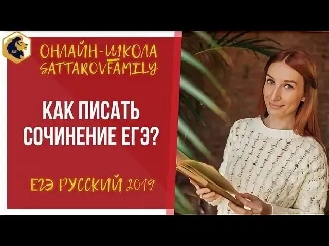 Тетя полли и гильдегарда взяли сочинение егэ. Тетя полли и гильдегарда взяли сочинение егэ