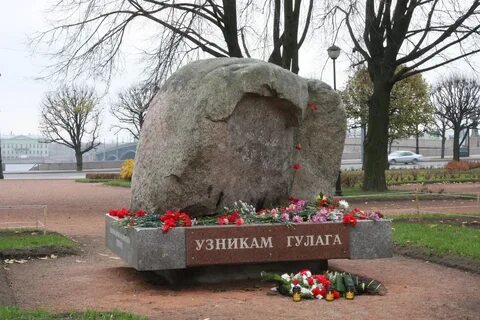 Соловецкий камень спб