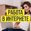Работа 900