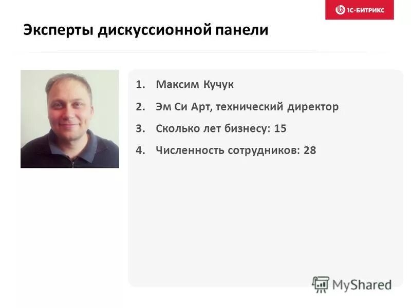 Презентация на тему я эксперт. Какой теме эксперт. Какой теме эксперт. Какой теме эксперт. Эксперт рисунок.