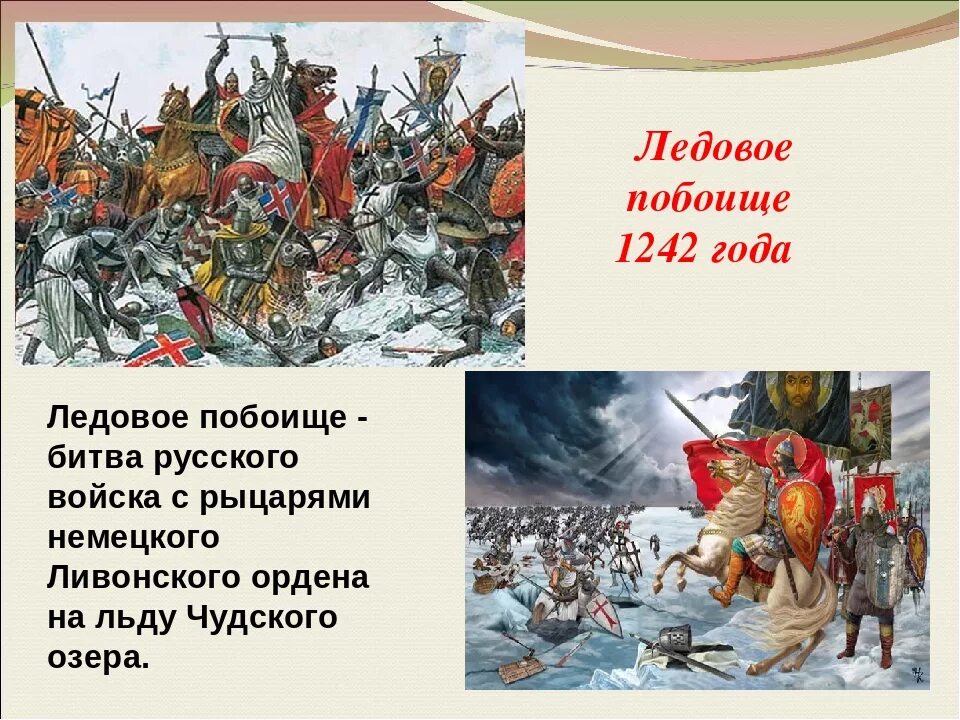 В каком году разгромили