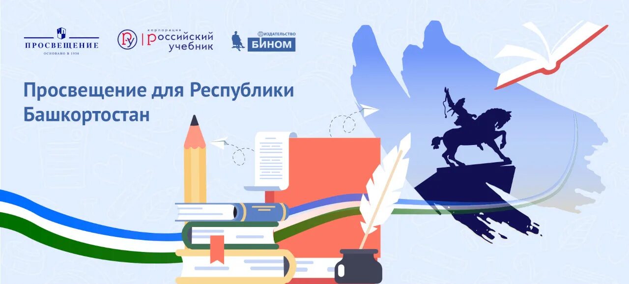 Рцо рб