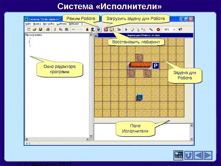 Поли программу
