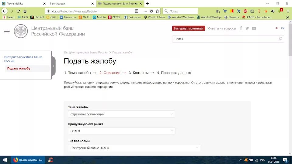 Обратились добавить. Обратились добавить