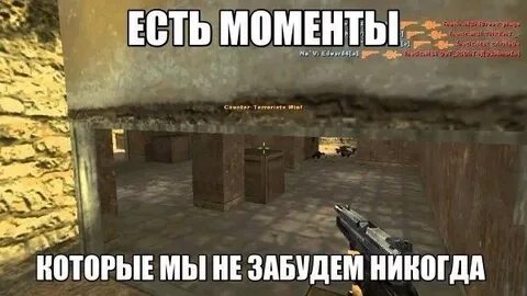 Момент не существует