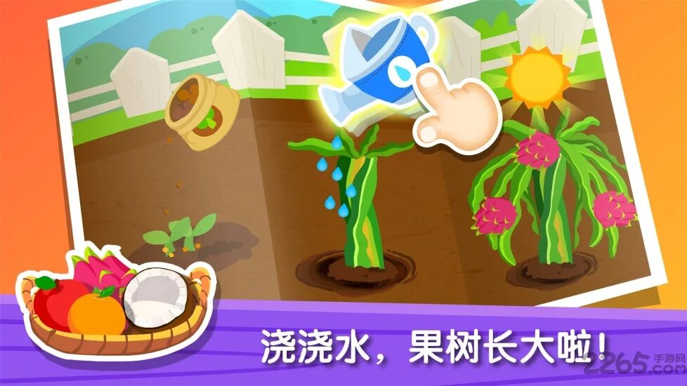 коды в фруктовые поля