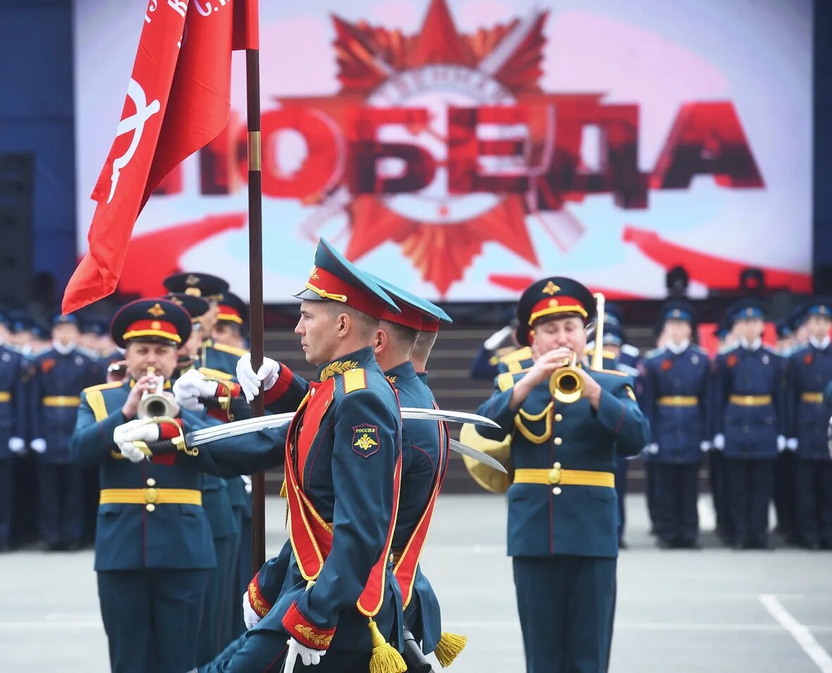 Прямой эфир парад победа