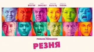 Резе chainsaw man. Резе chainsaw man. Reze movie. Эва рёзе. Reze movie.