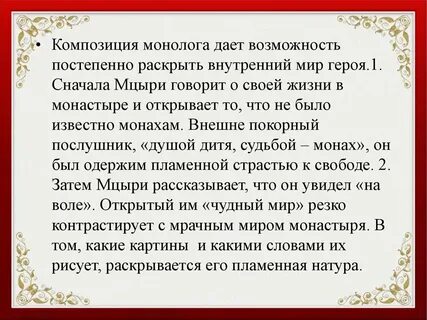 Раскрыть постепенно
