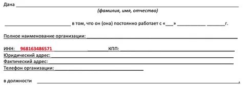 Банки бланк