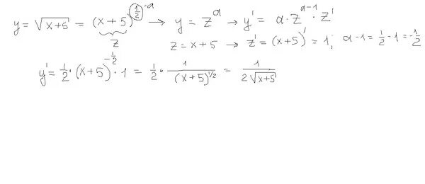 Корень х в 5 степени. Производные корень из х. Производная корень x. Производная кубический корень из х. Производная из корень из х 5.