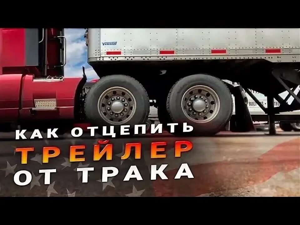 Как передвинуть ось
